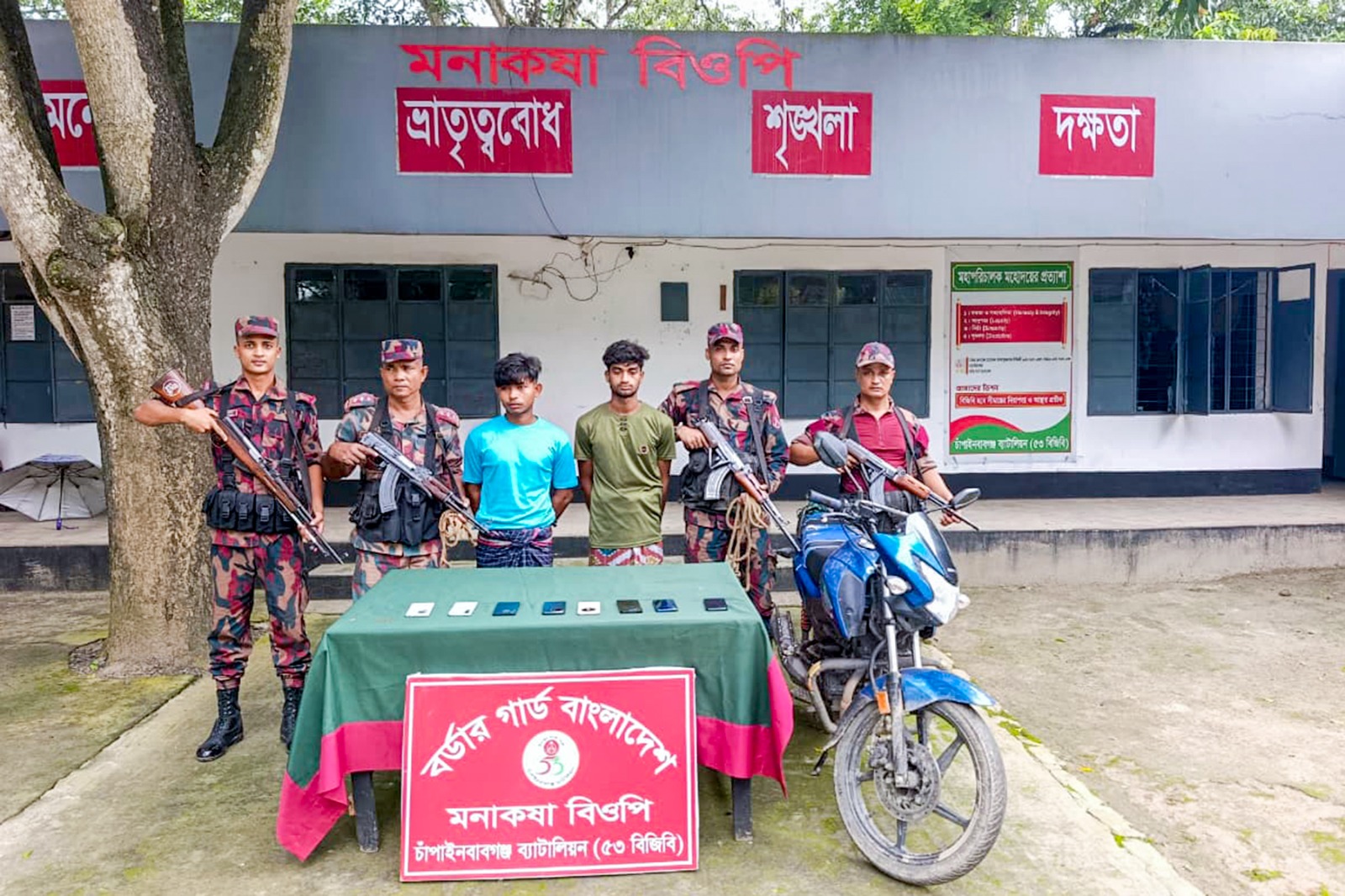 banglahour