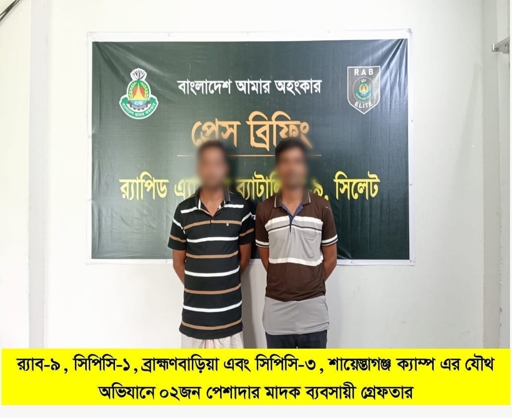banglahour