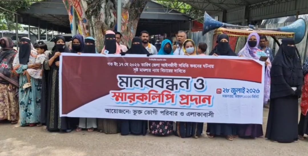banglahour