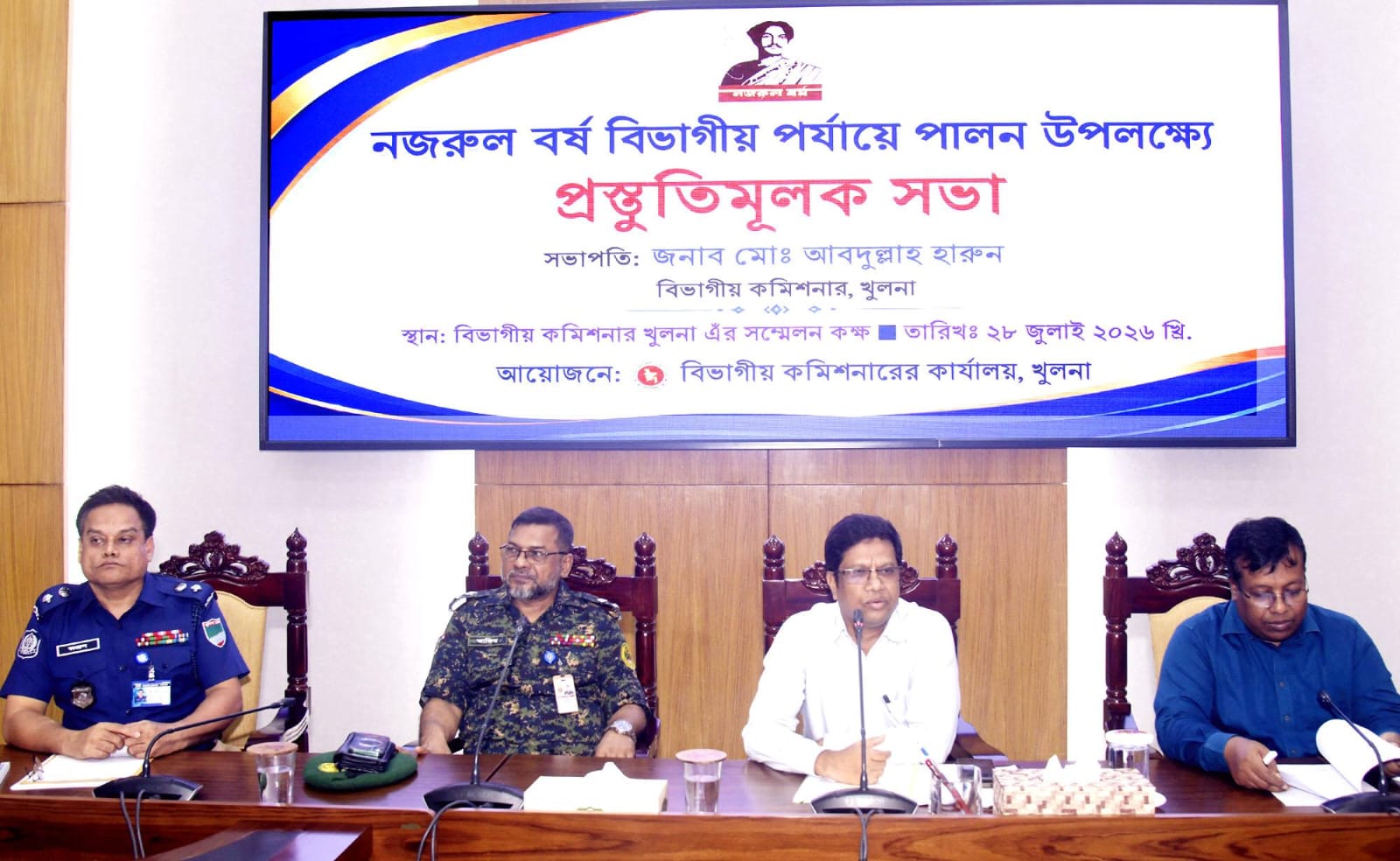 banglahour