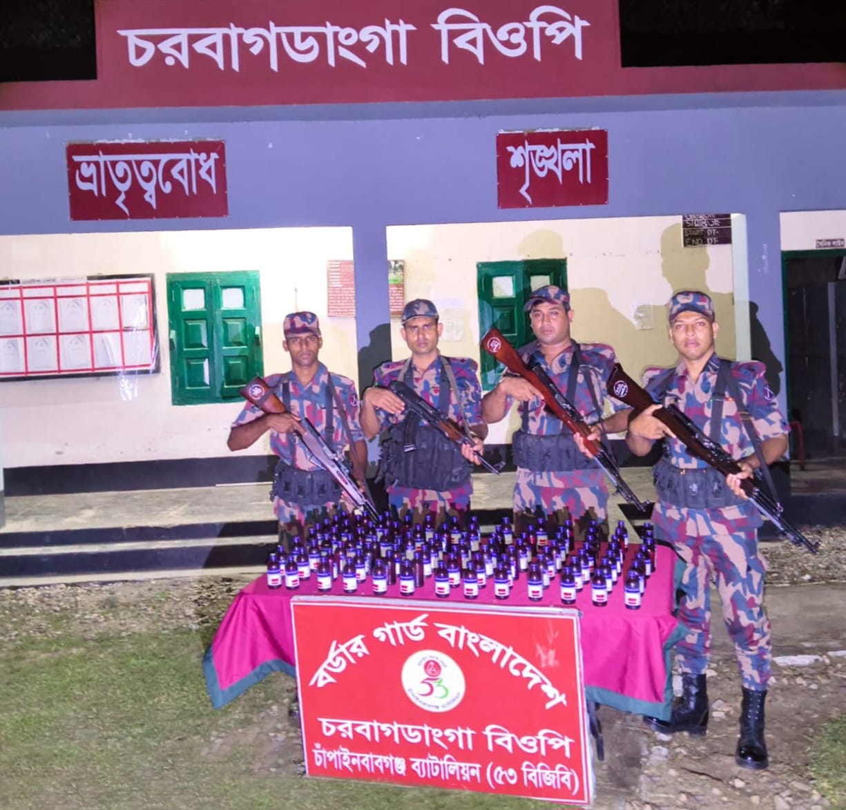 banglahour