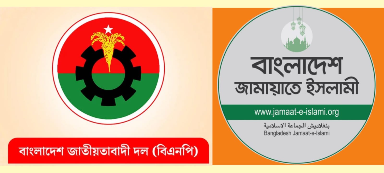 banglahour