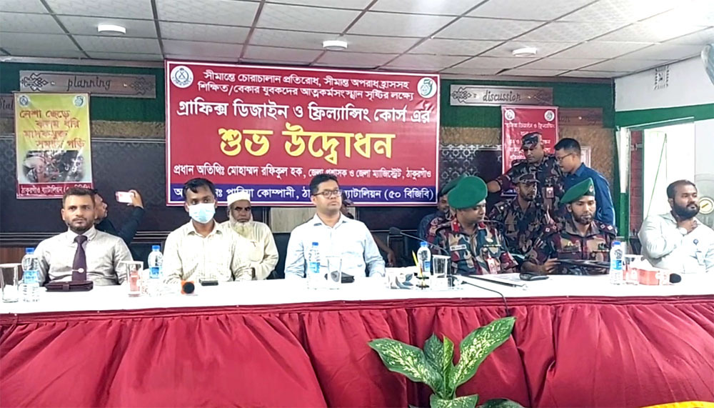 banglahour