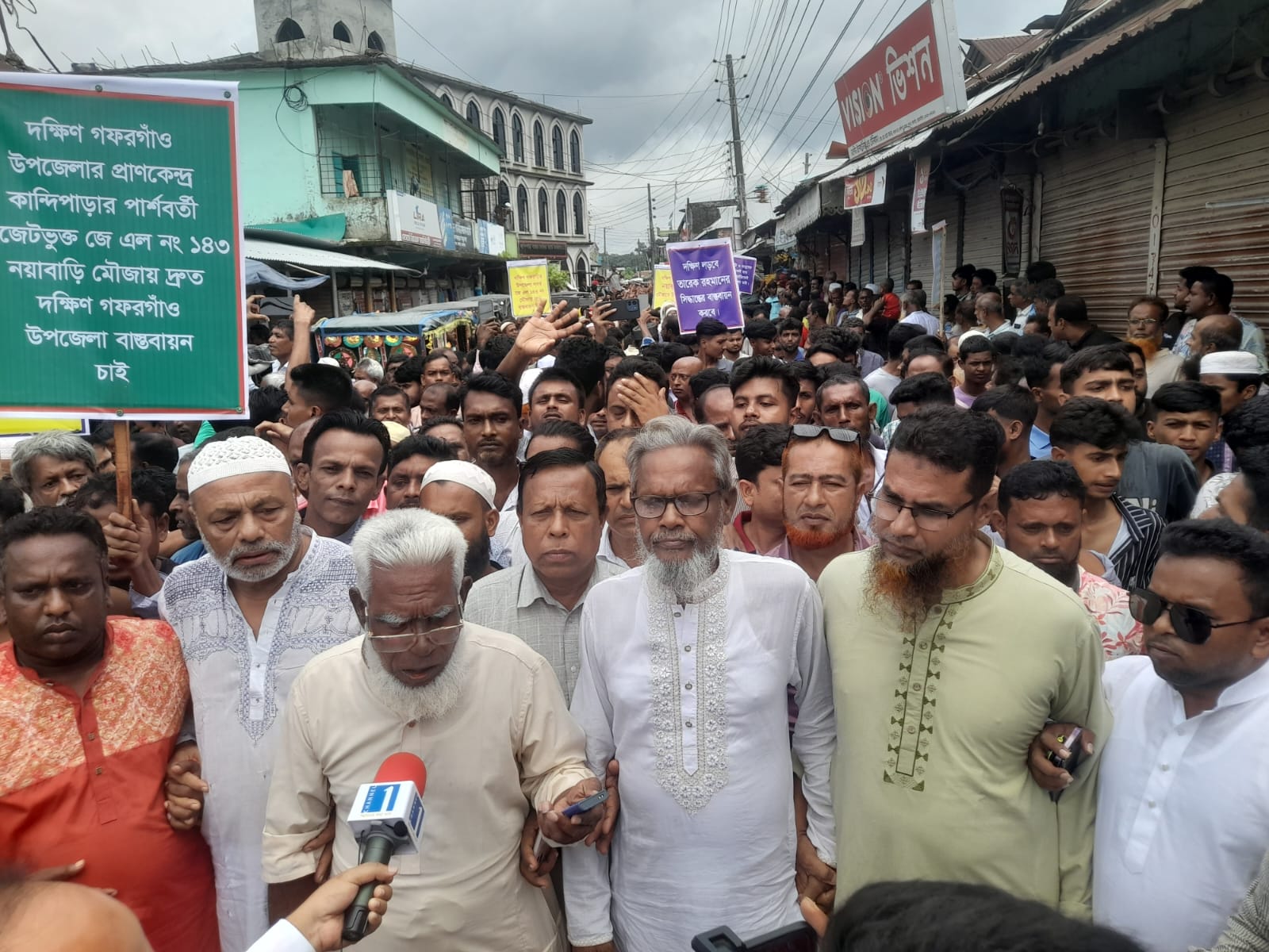 banglahour