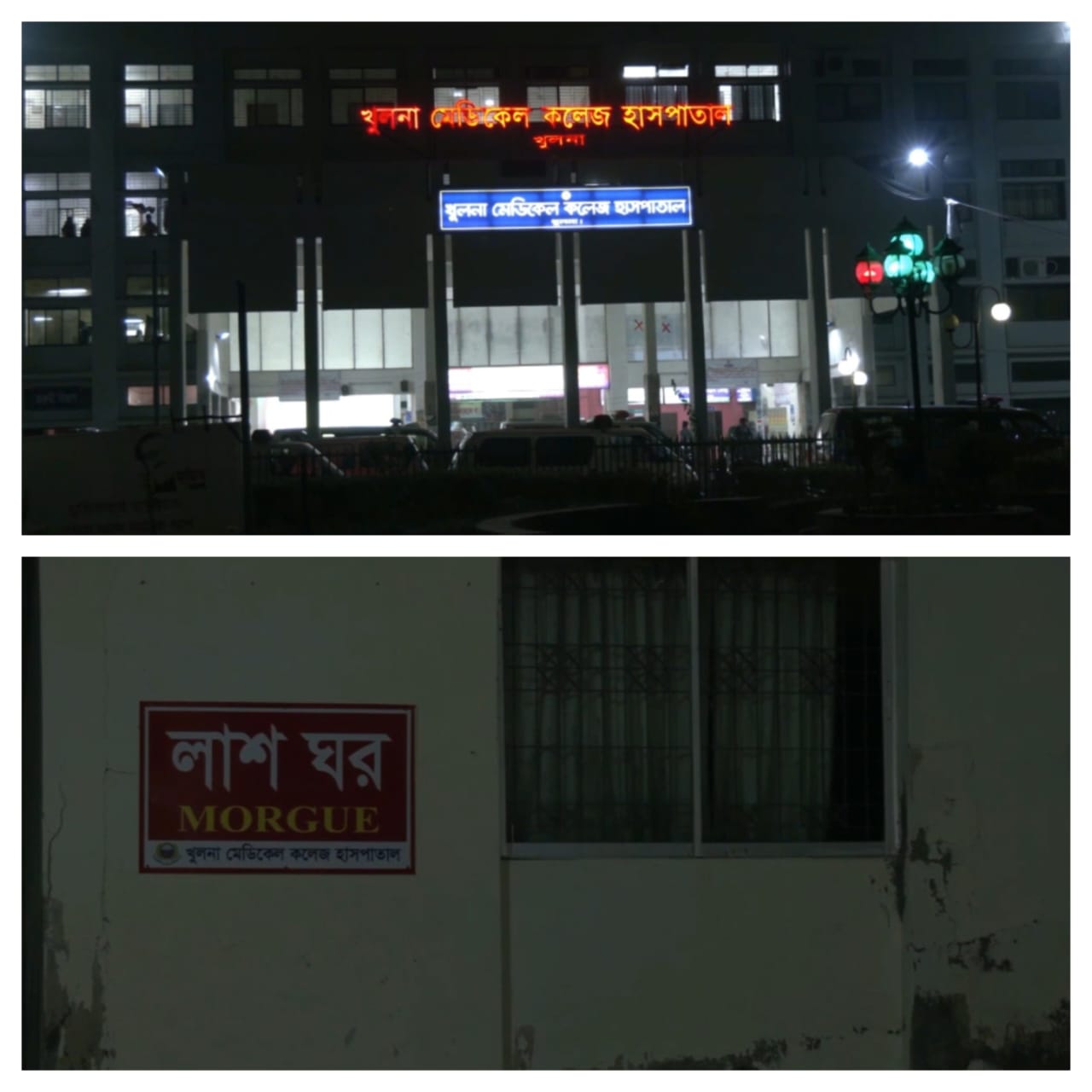 banglahour