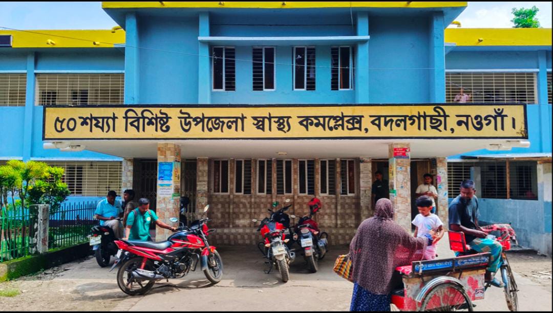 banglahour