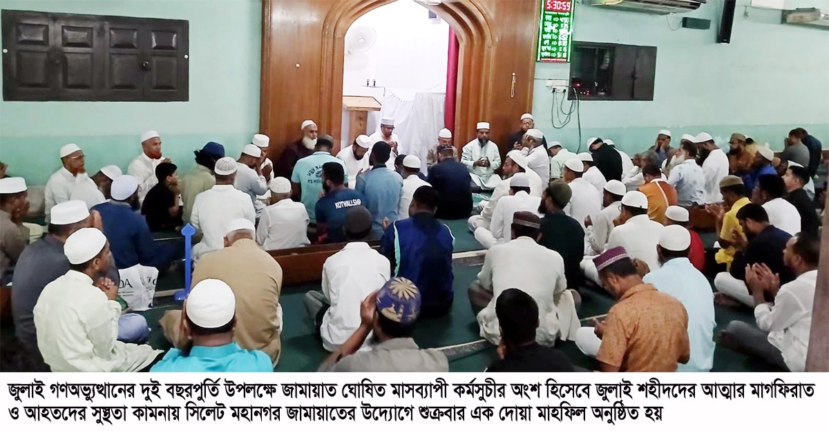 banglahour
