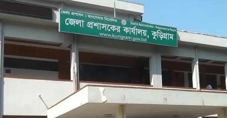 banglahour