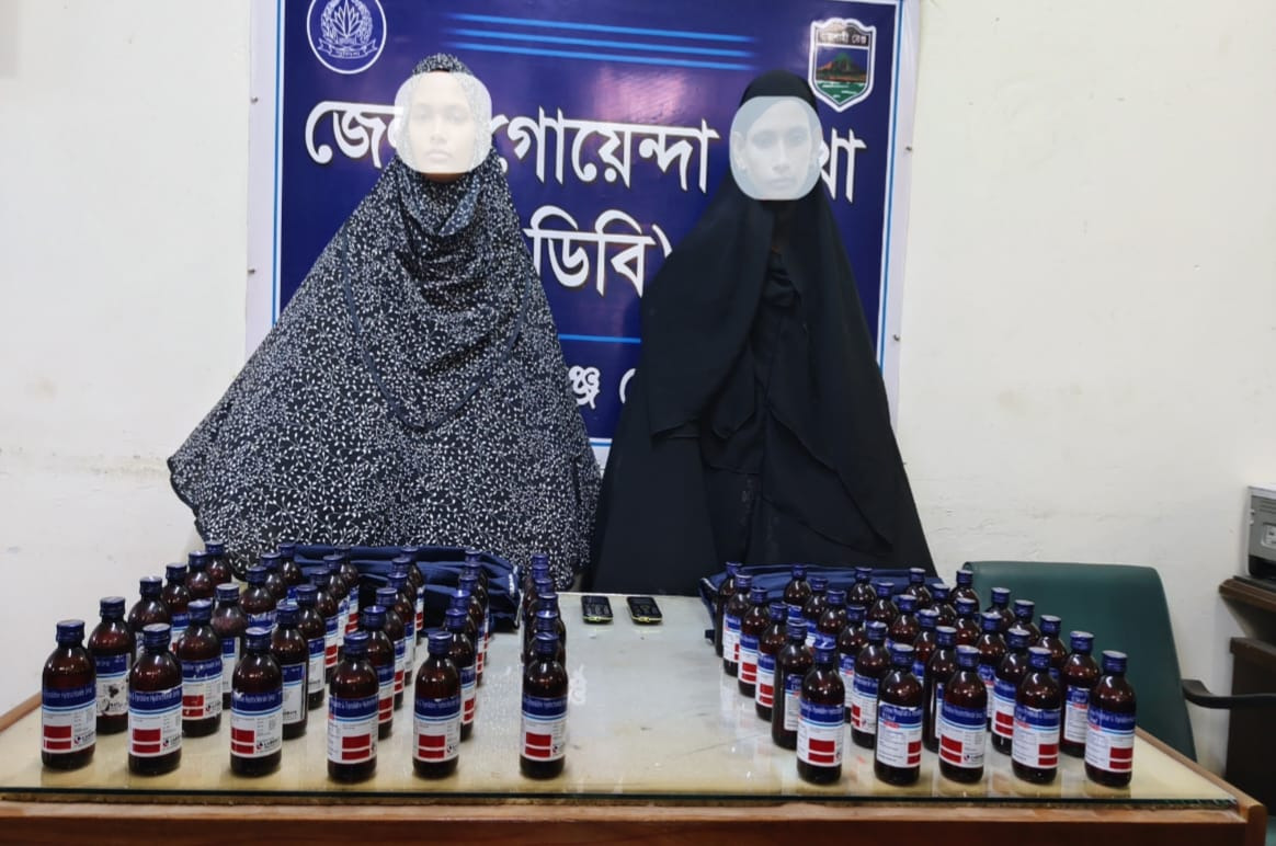 banglahour