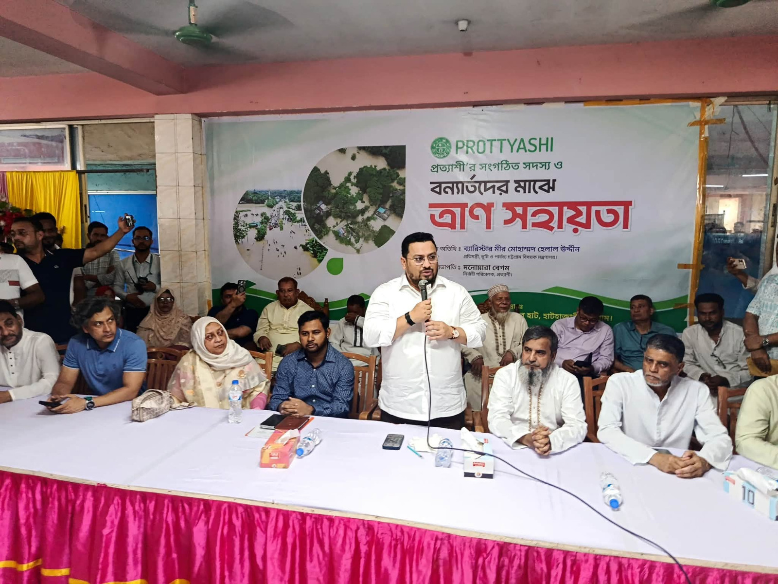 banglahour