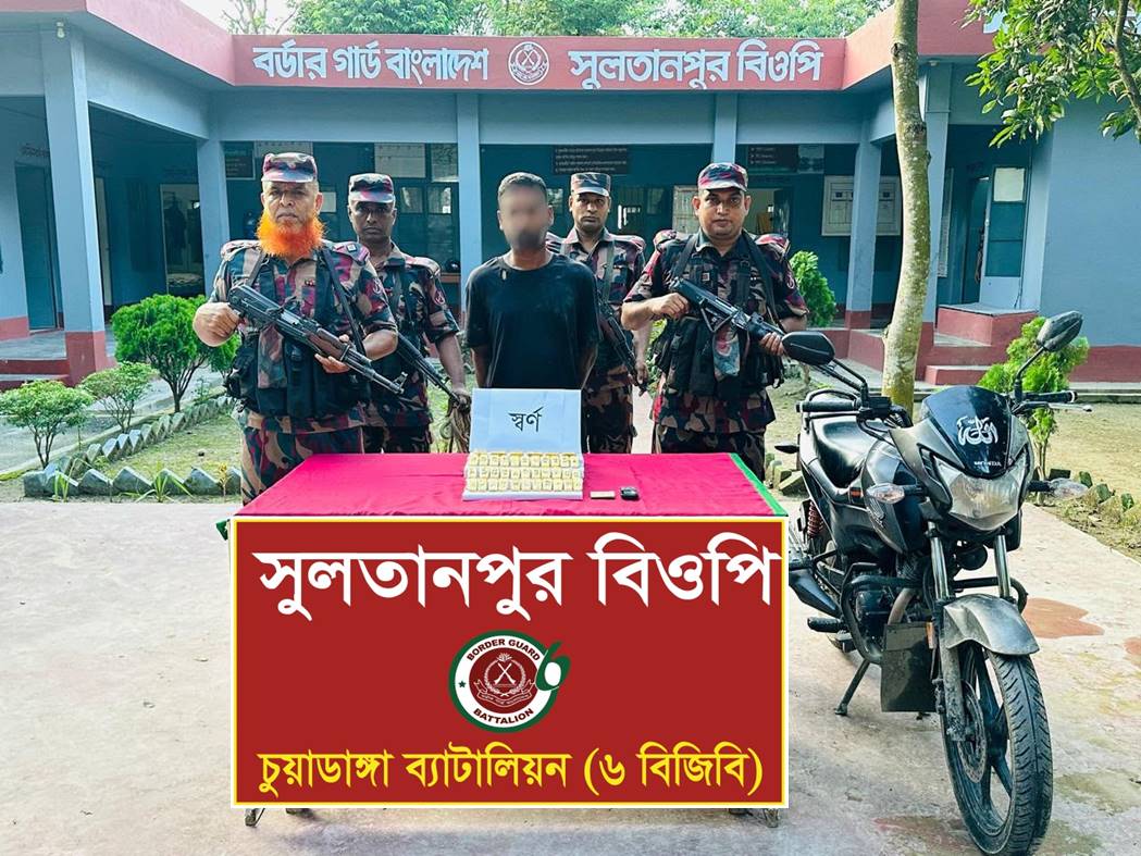 banglahour