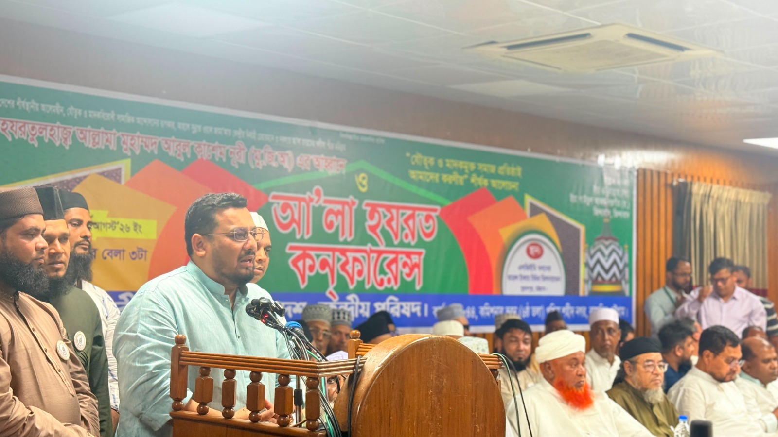 banglahour