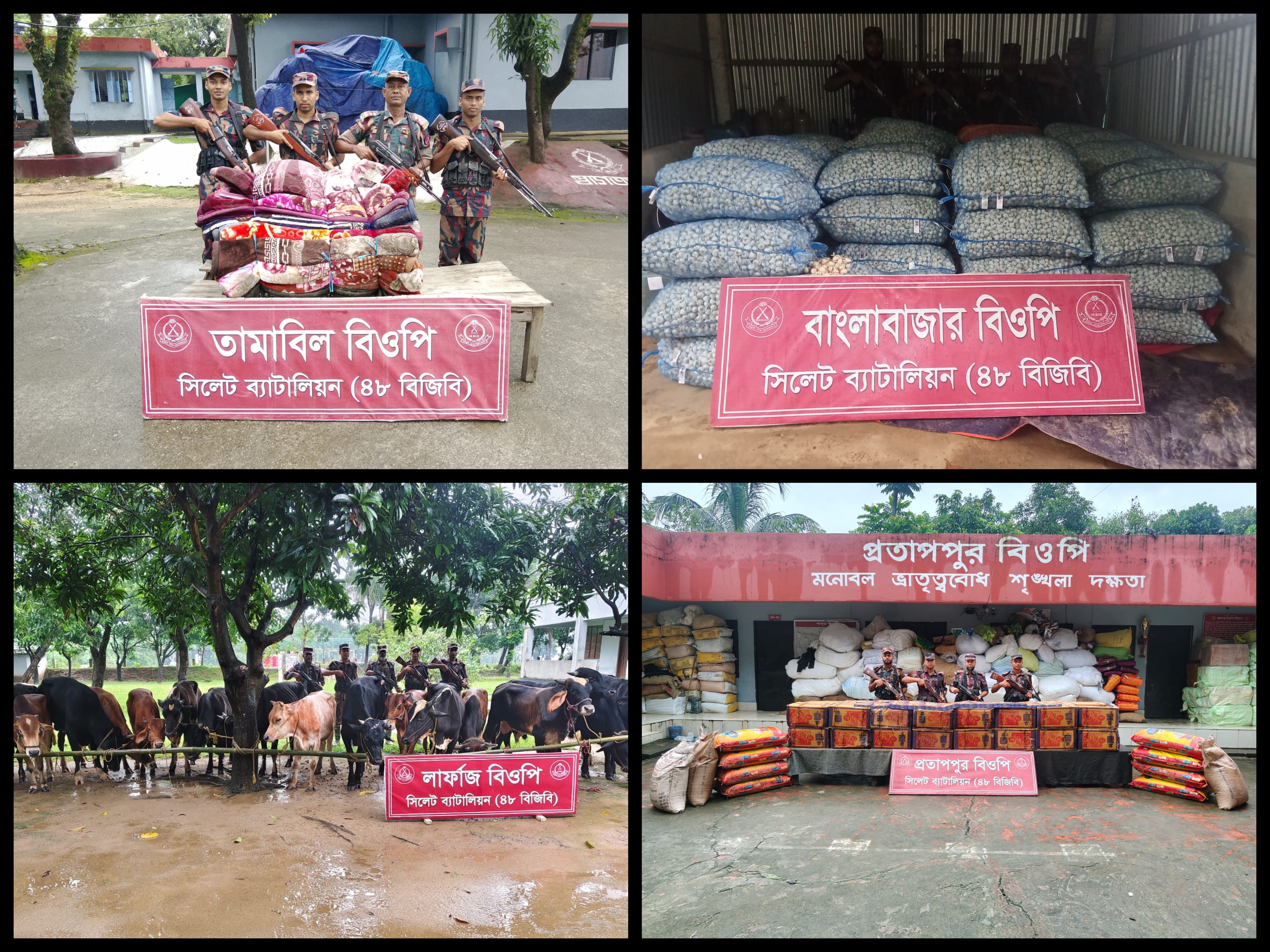 banglahour