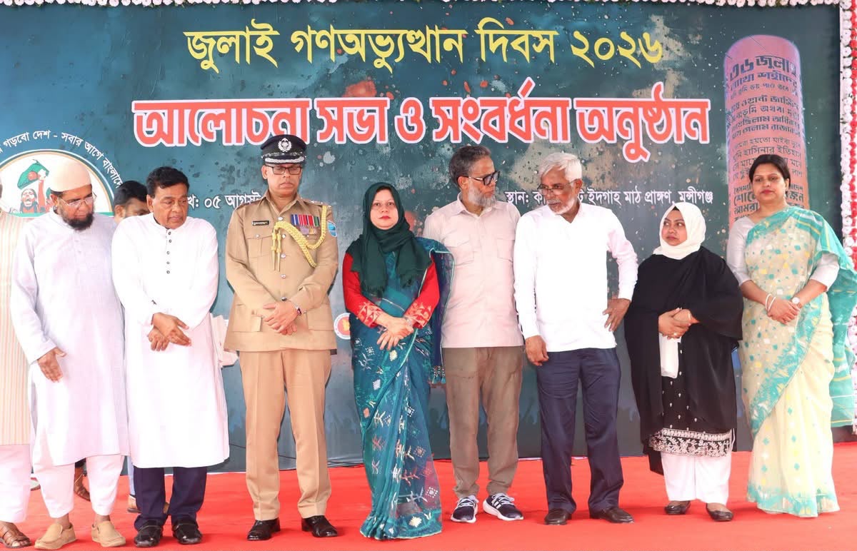 banglahour