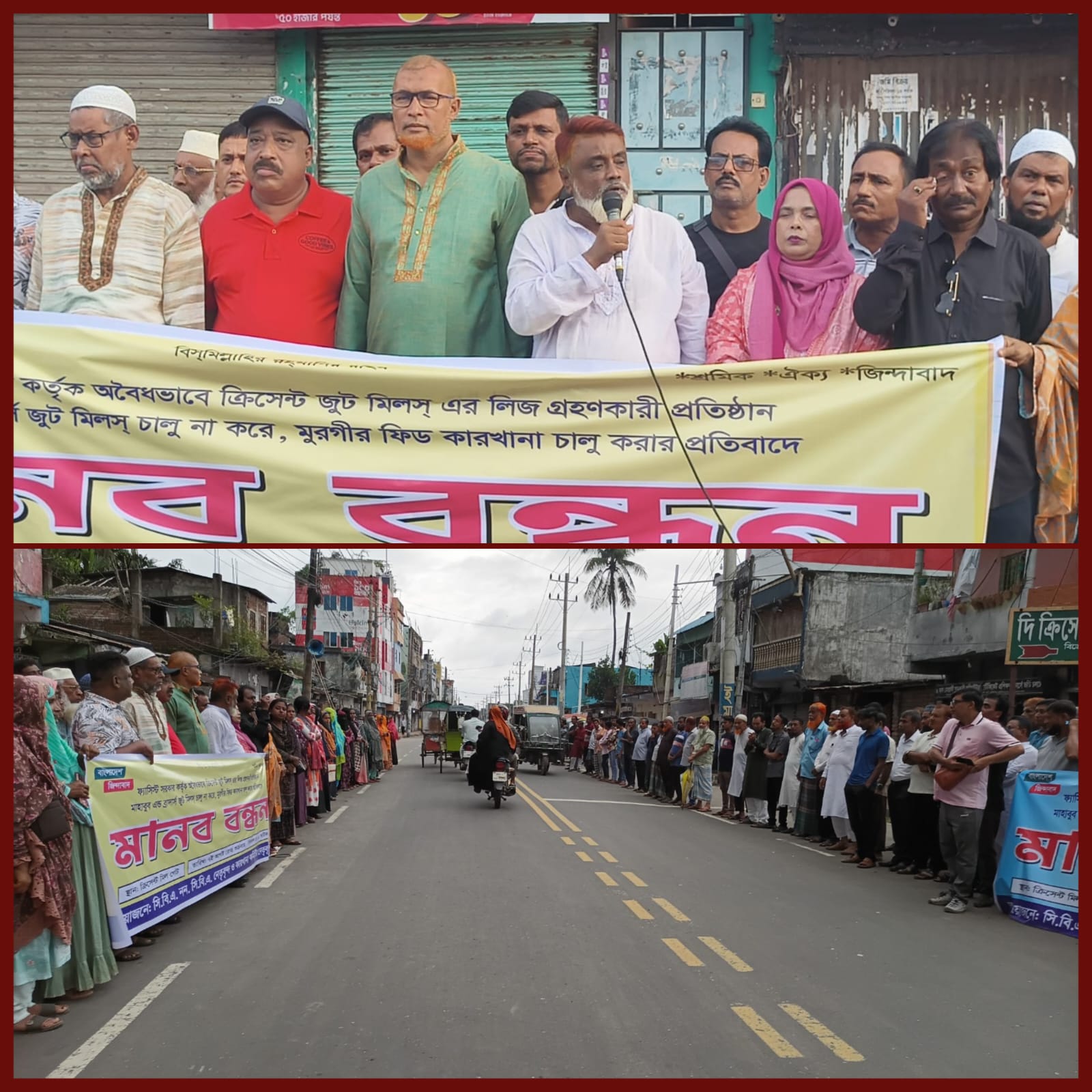banglahour