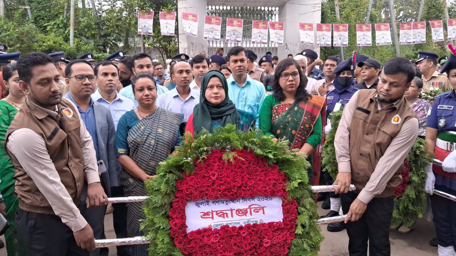 banglahour