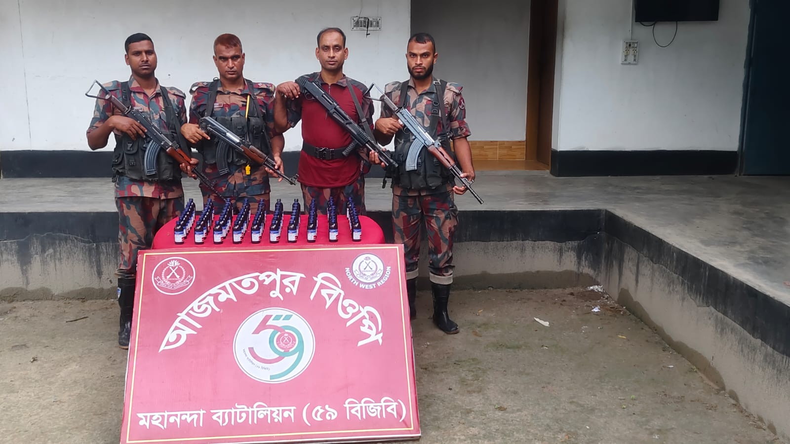 banglahour