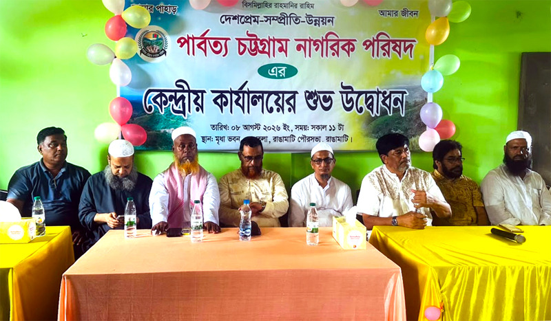 banglahour