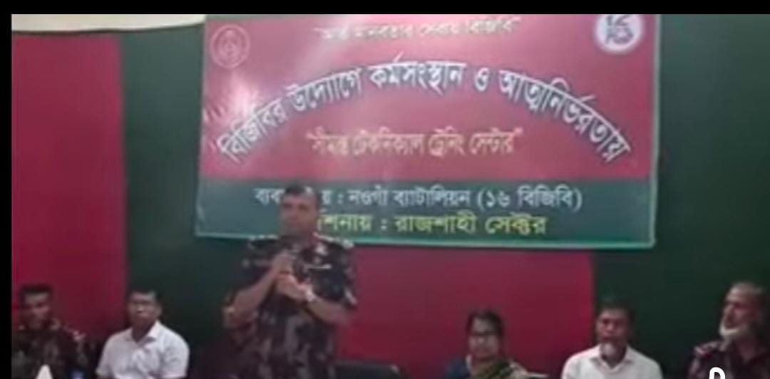 banglahour
