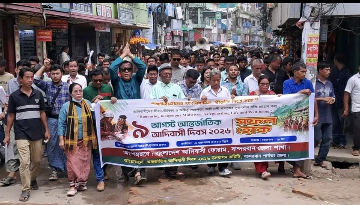 banglahour