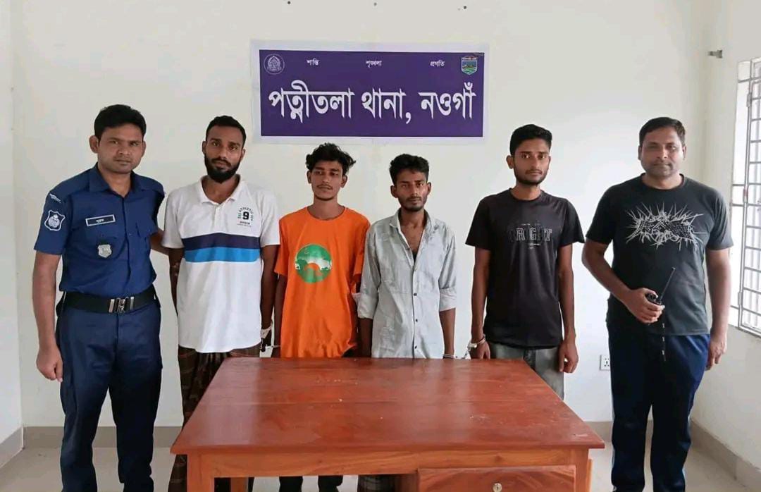 banglahour