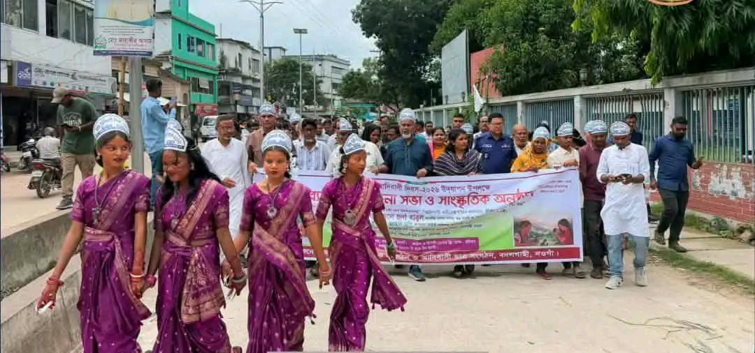 banglahour