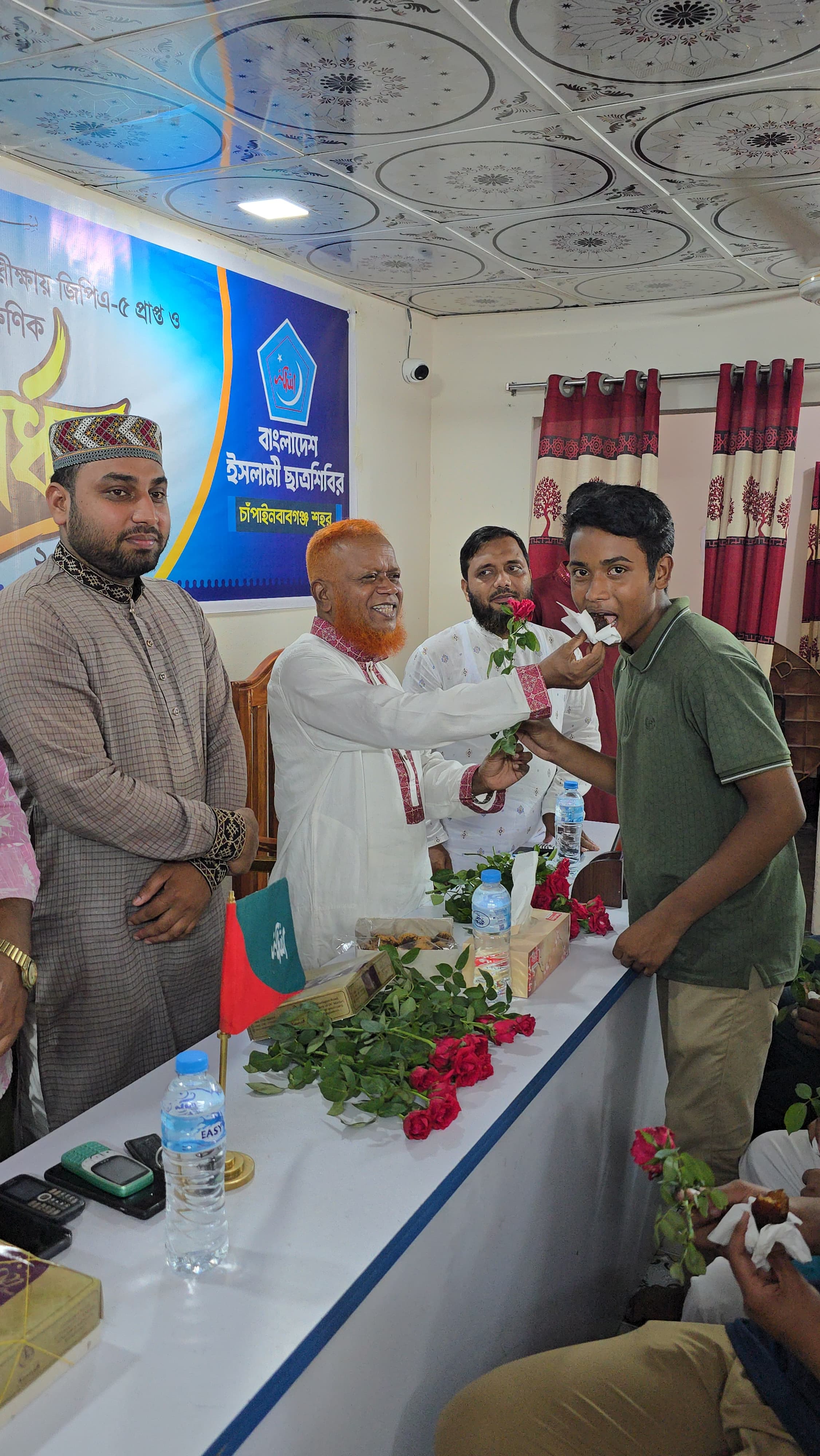 banglahour