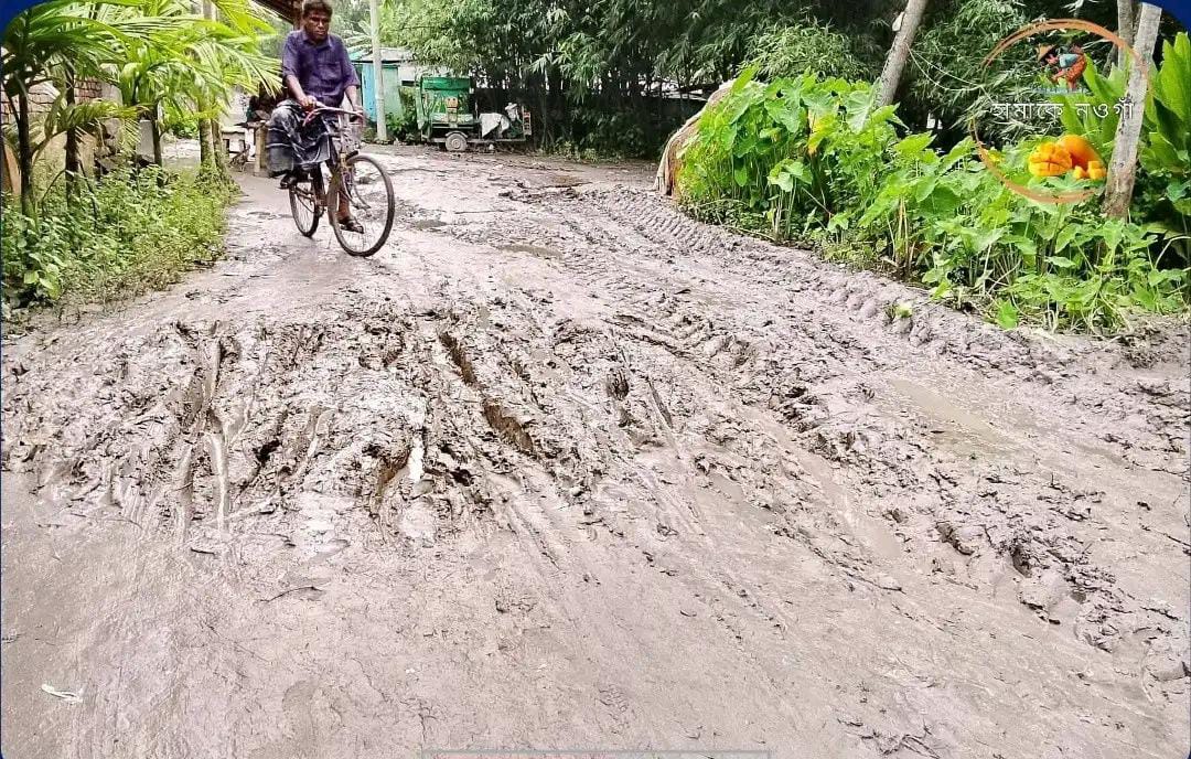 banglahour