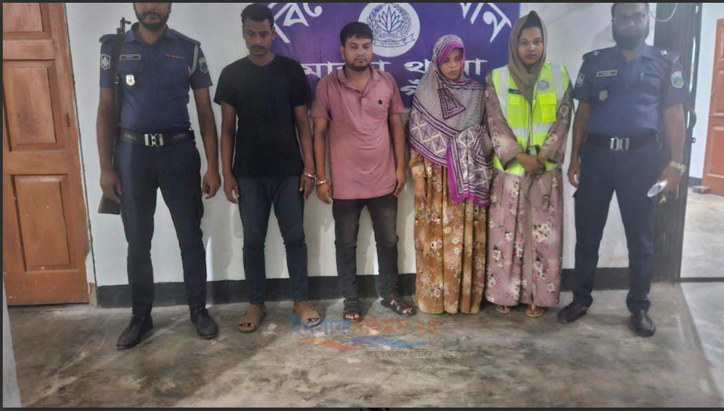 banglahour