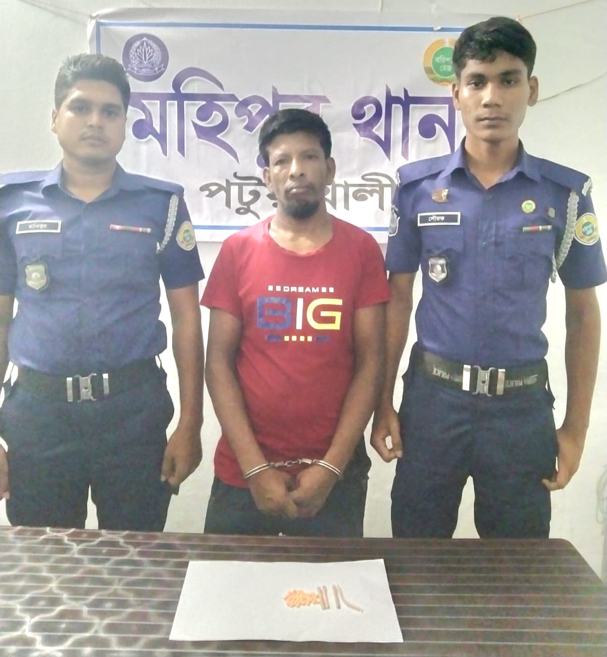 banglahour
