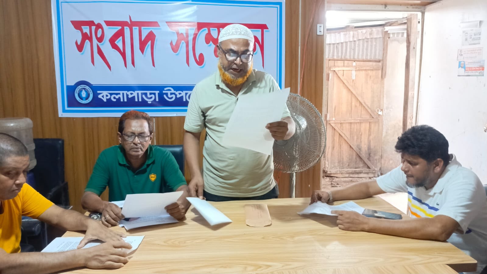 banglahour