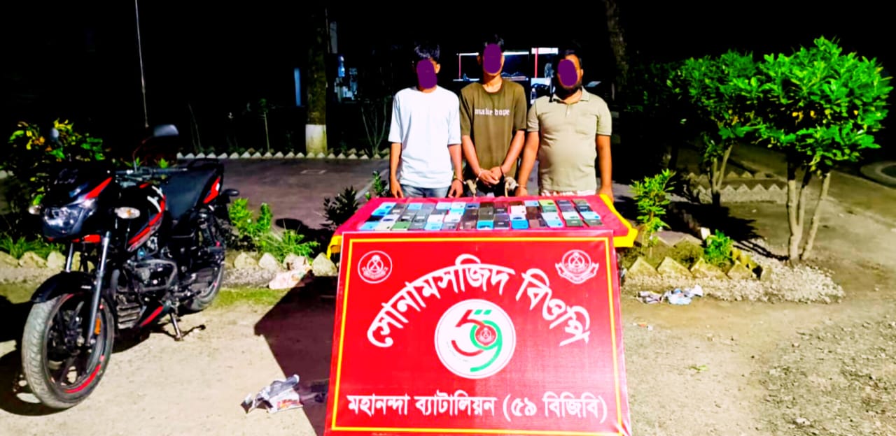 banglahour