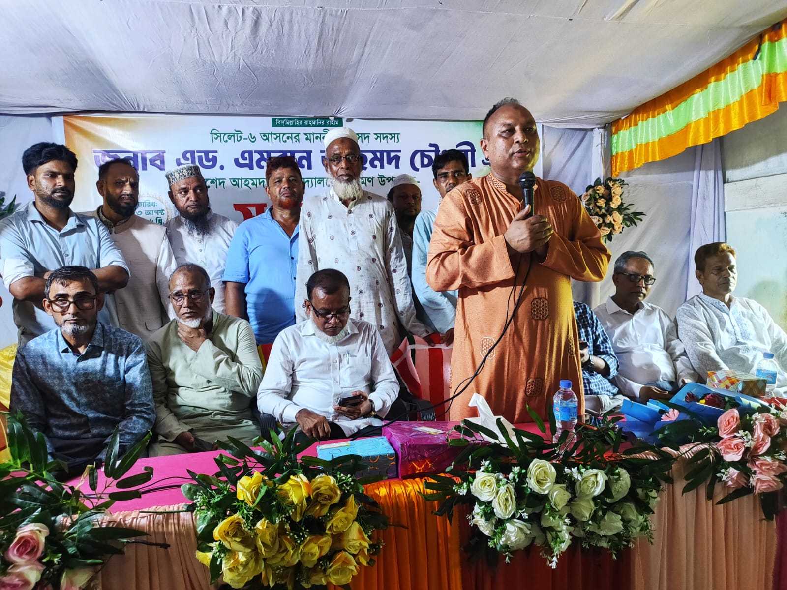 banglahour