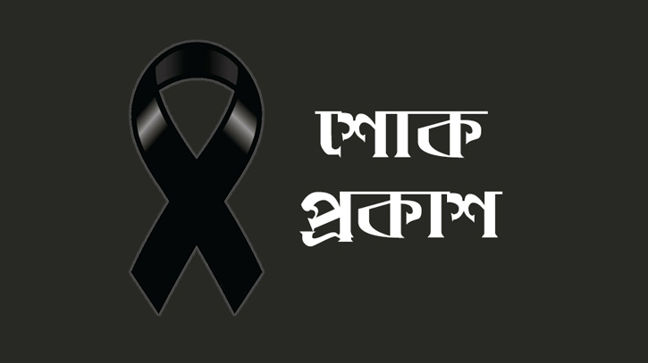 banglahour
