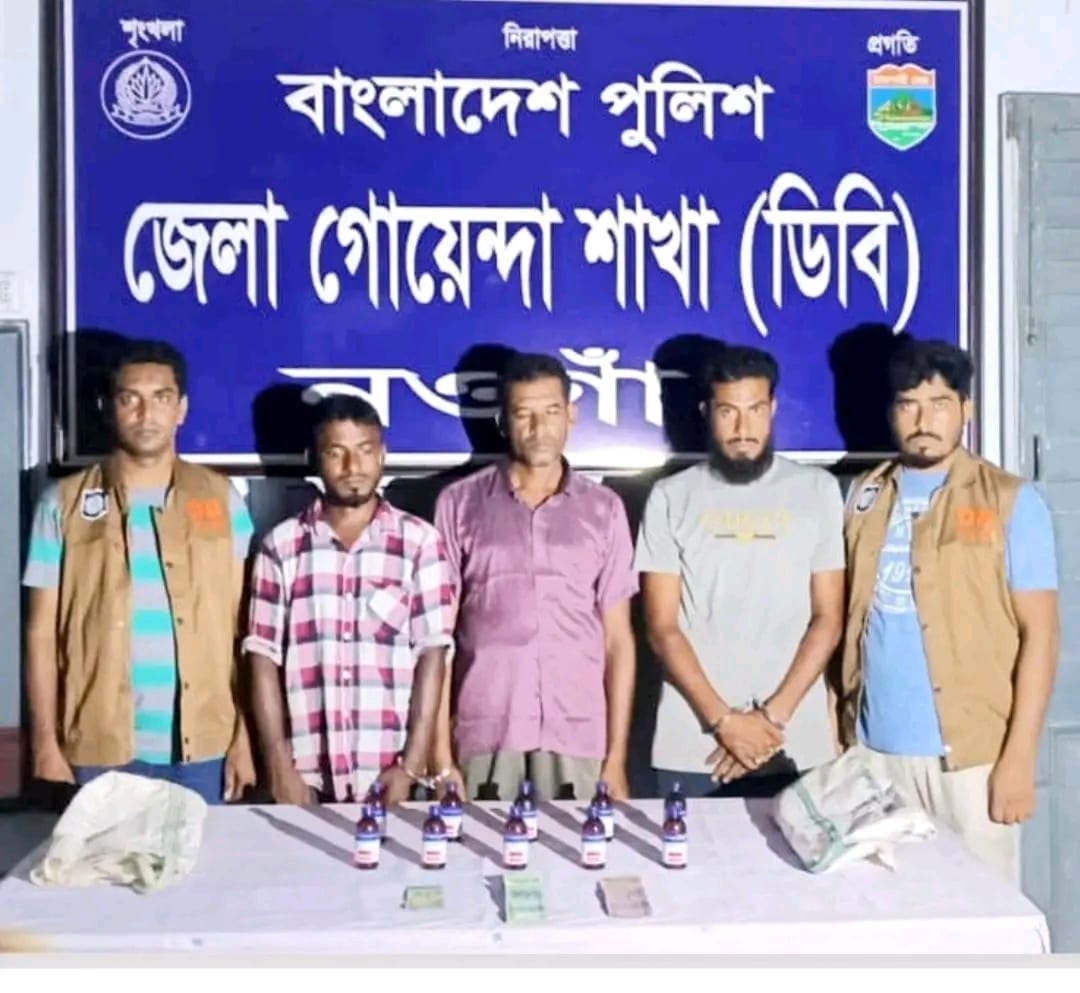 banglahour