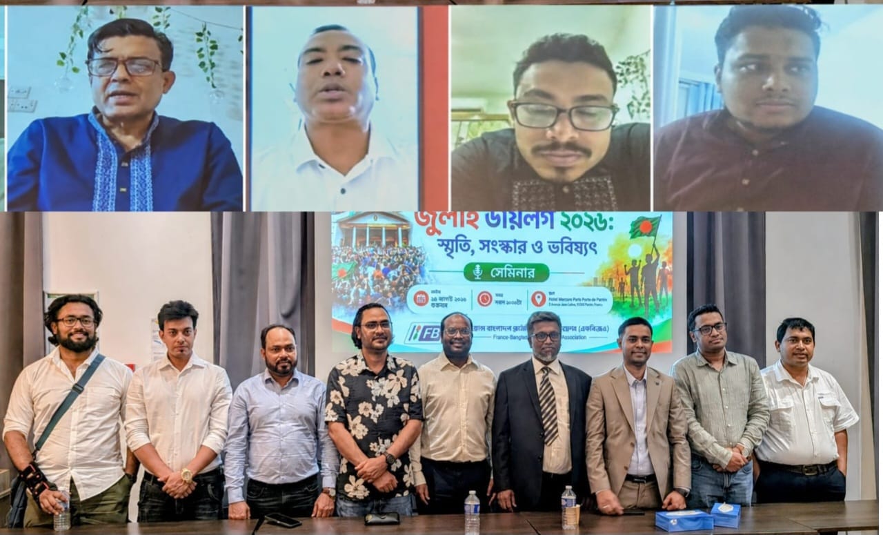banglahour