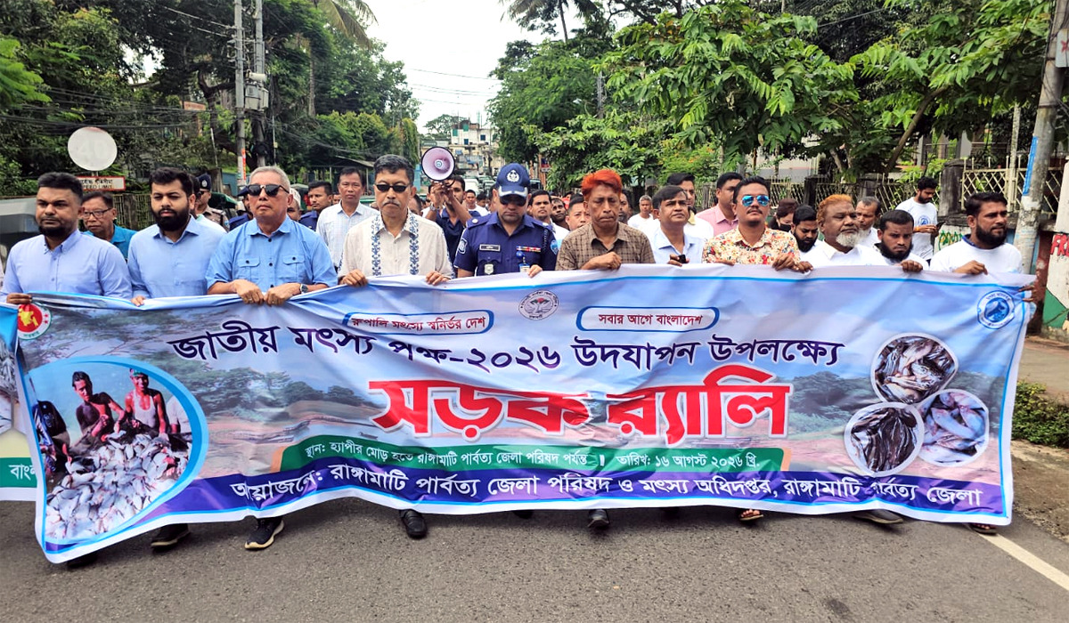 banglahour