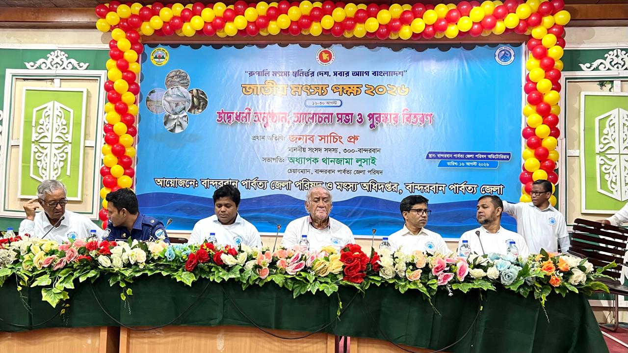 banglahour