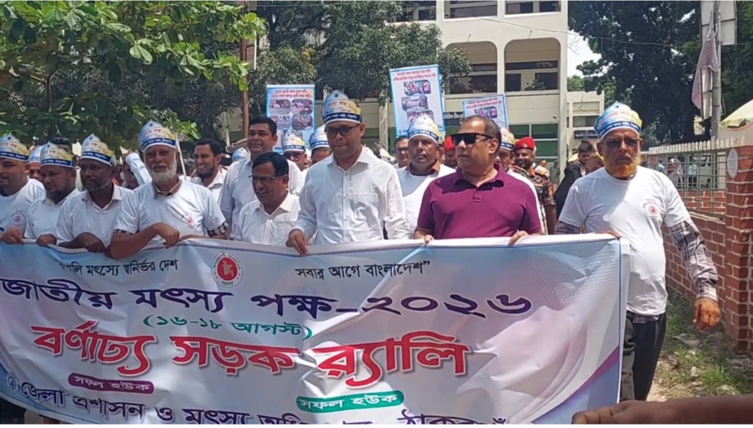 banglahour