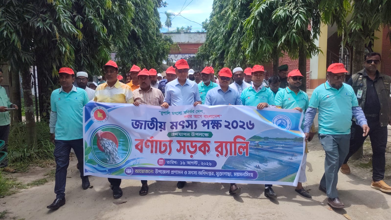 banglahour