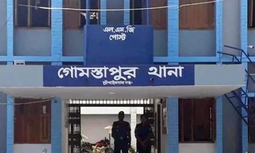 banglahour
