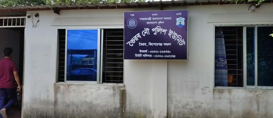 banglahour