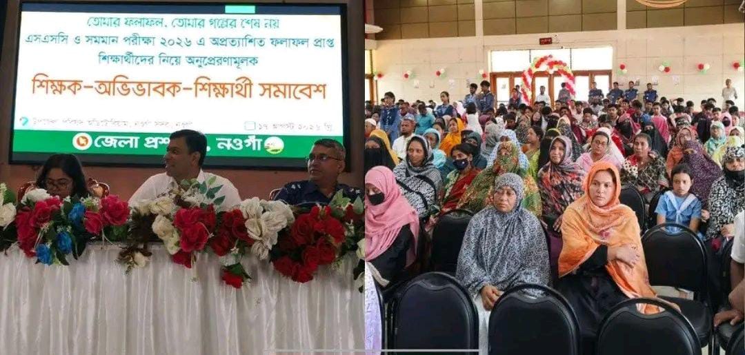 banglahour