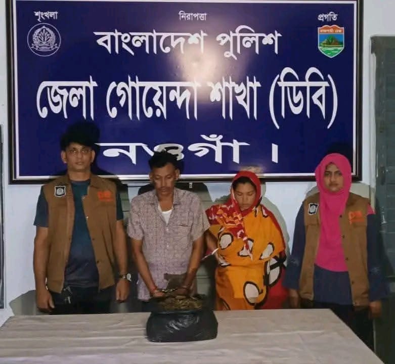 banglahour