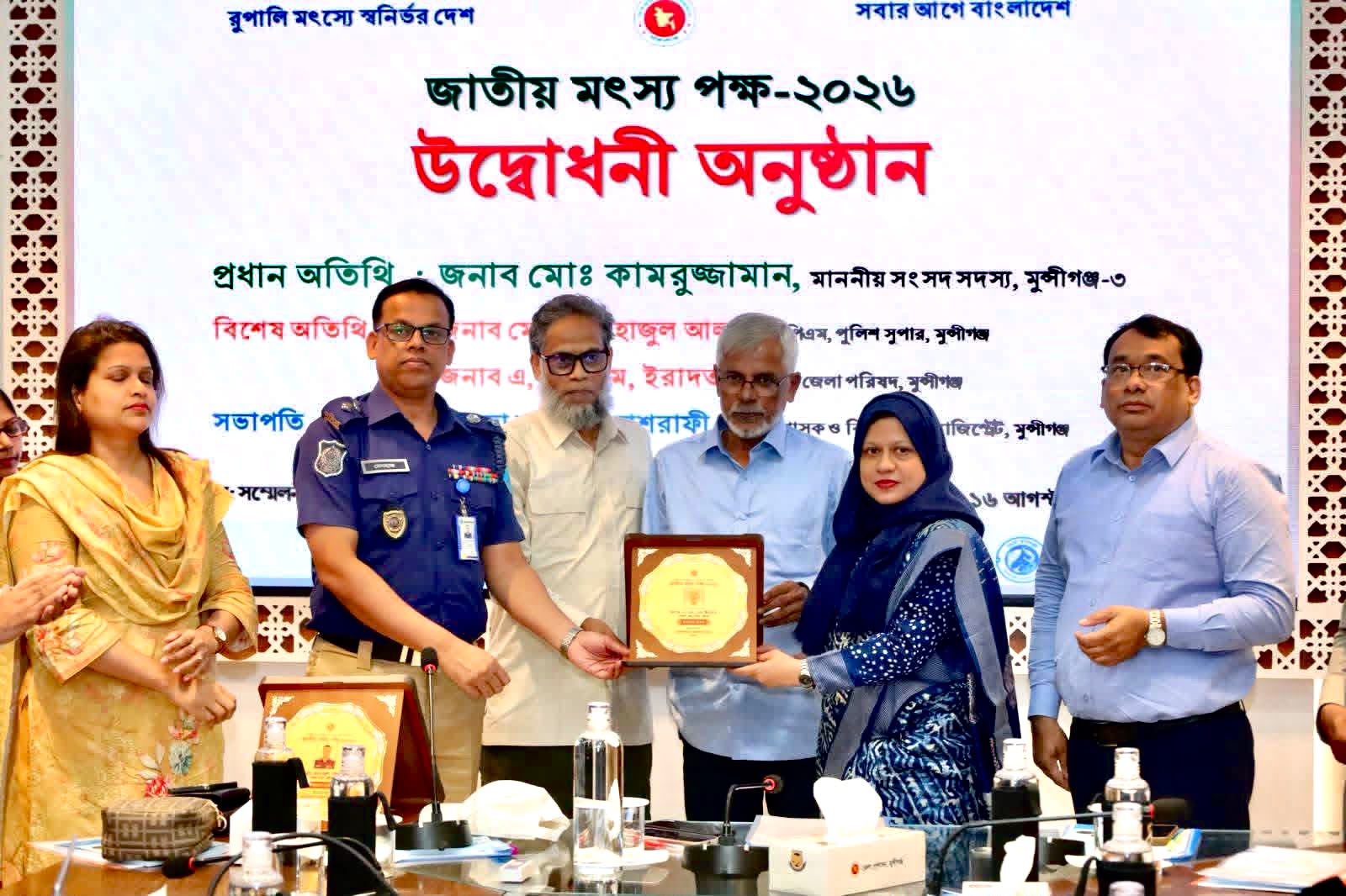 banglahour