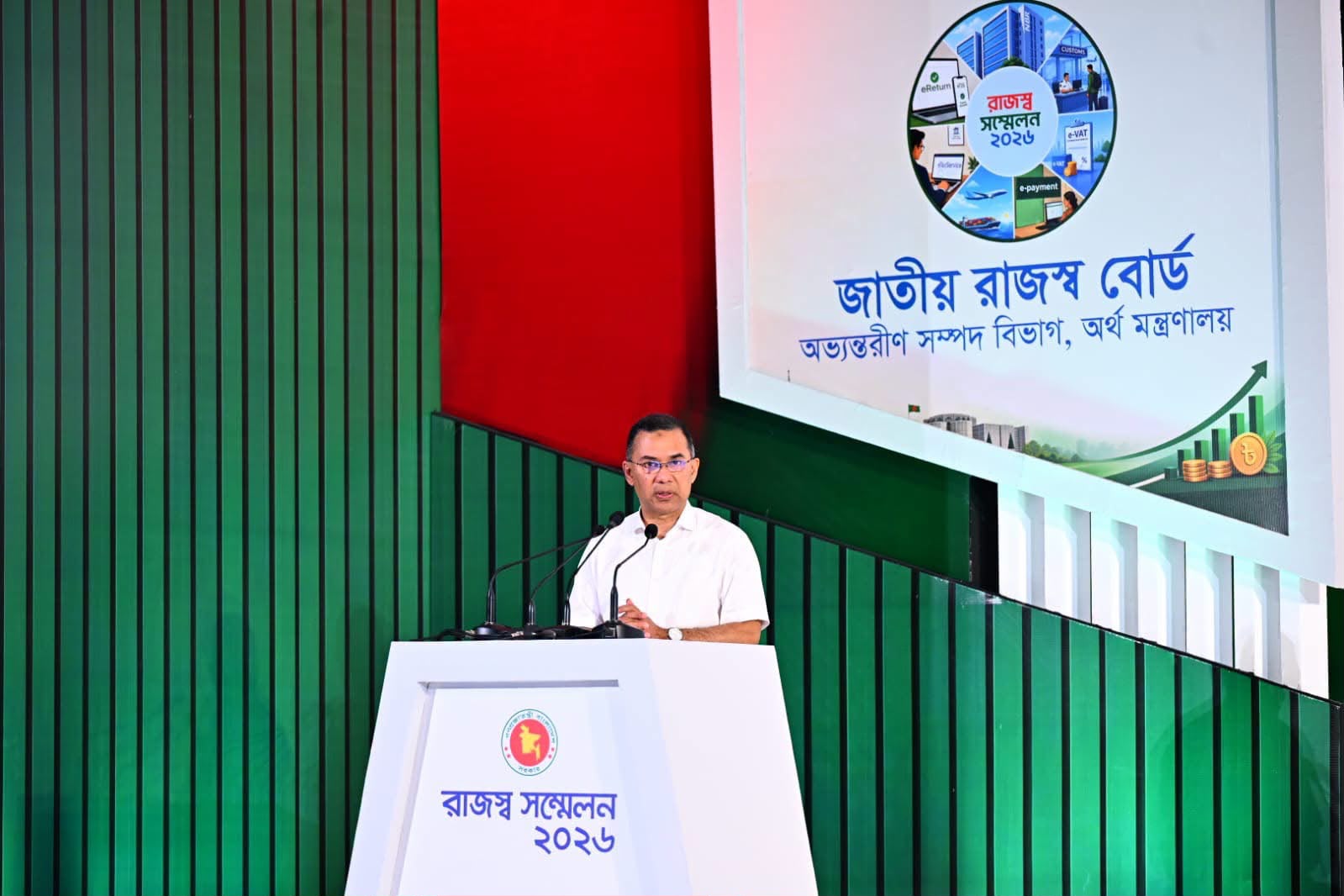 banglahour