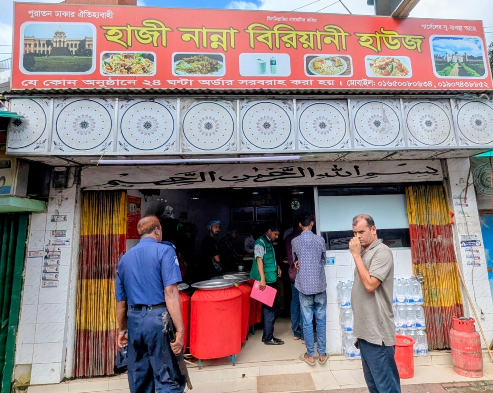 banglahour