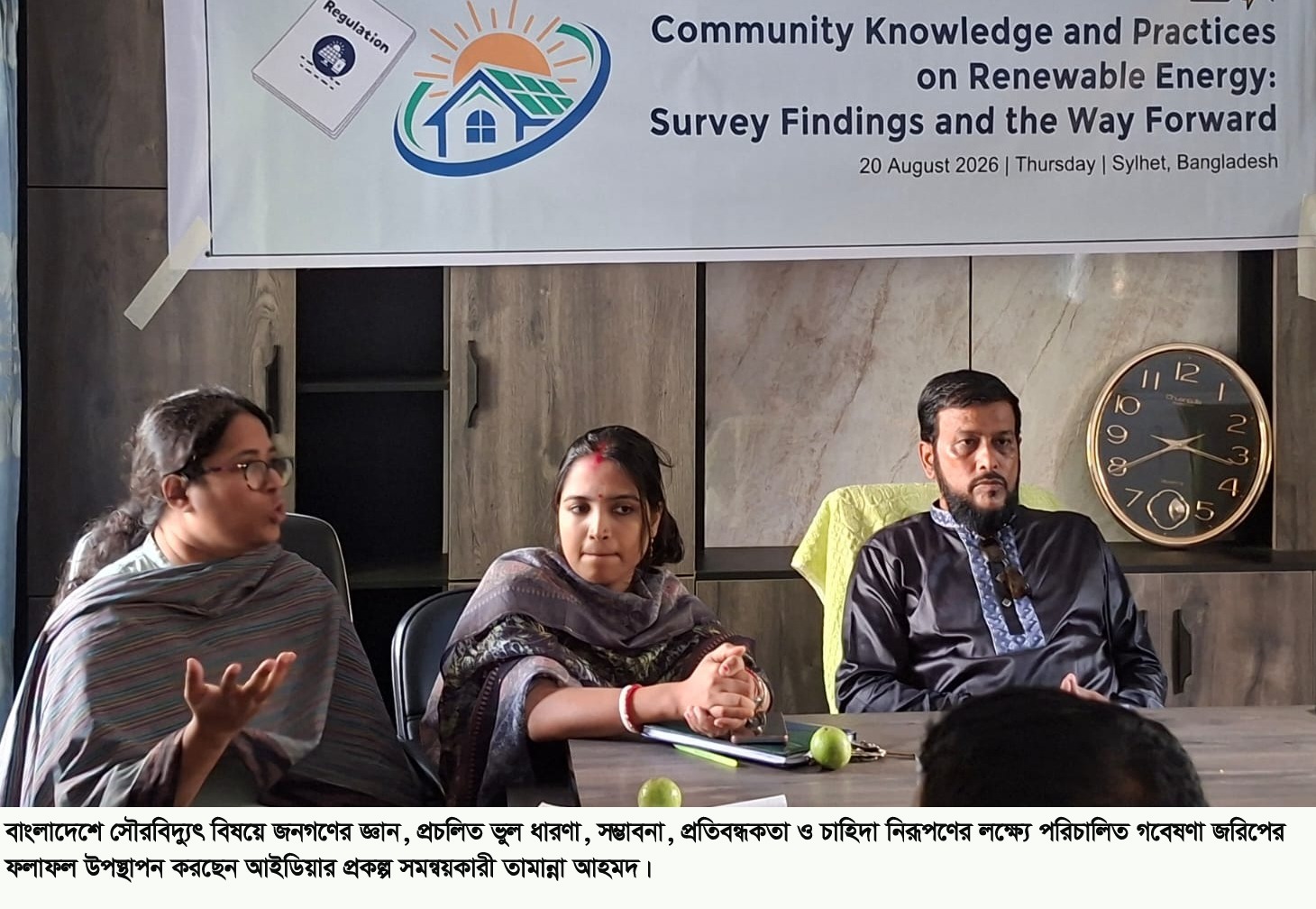 banglahour