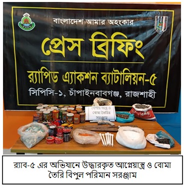 banglahour