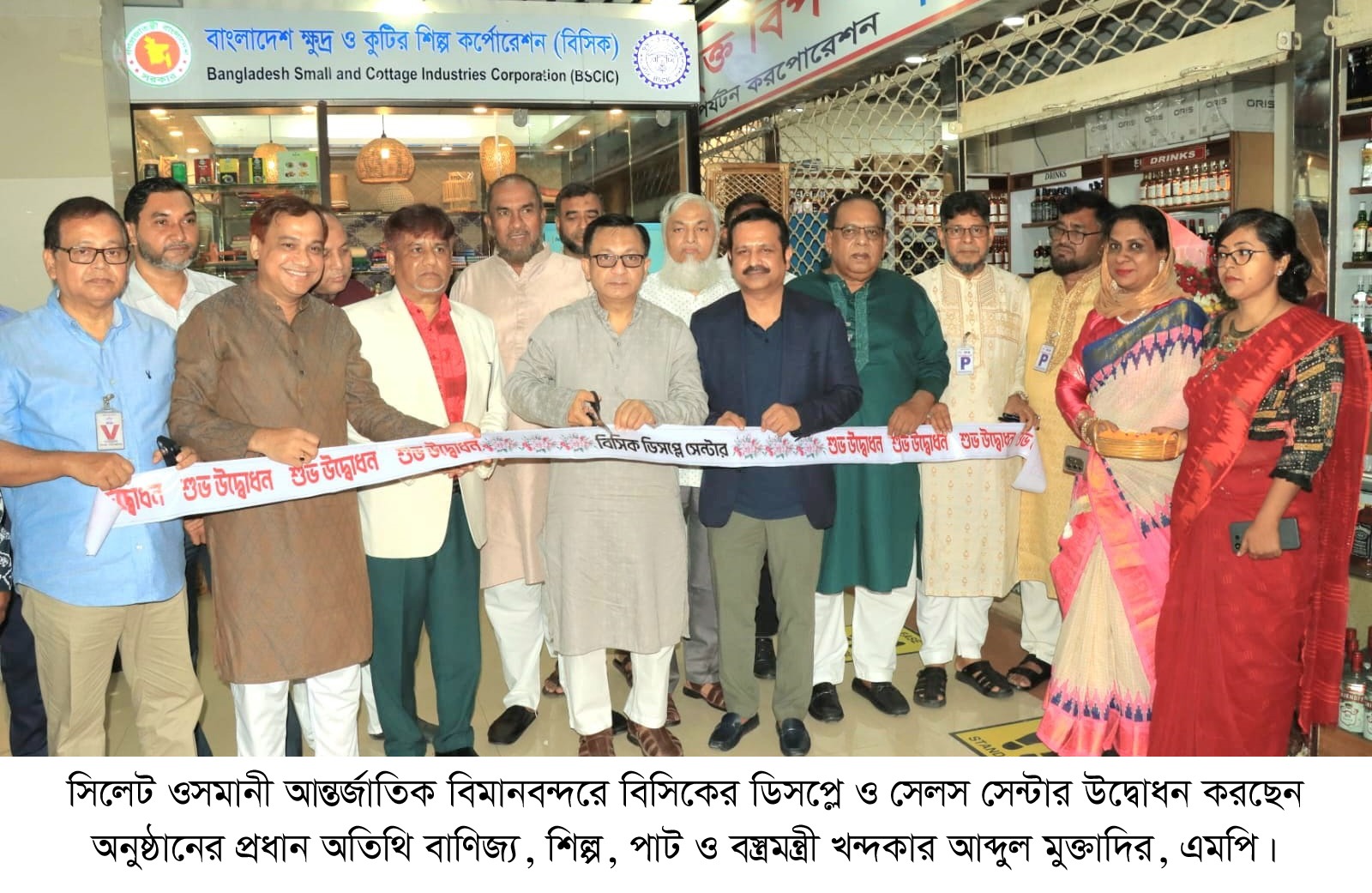 banglahour